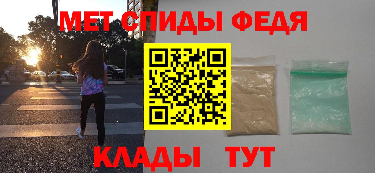 Амфетамин  Амфетамин 98%  Вход с VPN  Ачхой-Мартан 