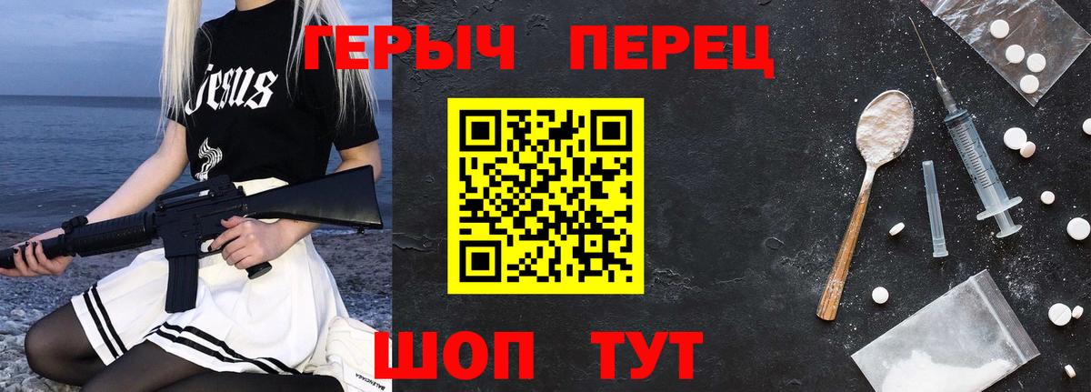 Меф МЯУ МЯУ кристаллы  Ачхой-Мартан  МДМА  ГАШИШ  Вход с VPN  Бошки Шишки 