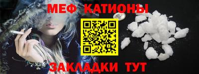 винт Балаково