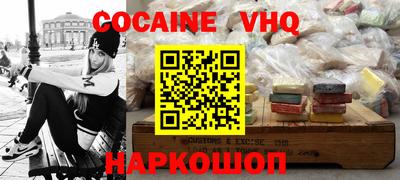 винт Балаково