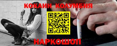 винт Балаково