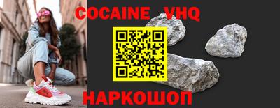 jwh Балашиха