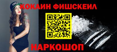 трава Шебекино