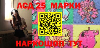 PSILOCYBIN Балахна