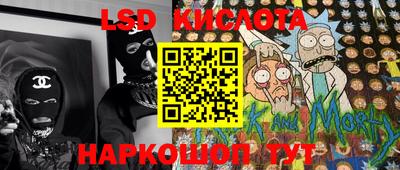 винт Балаково