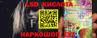 PSILOCYBIN Балахна