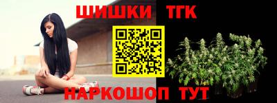 винт Балаково