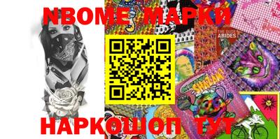 PSILOCYBIN Балахна