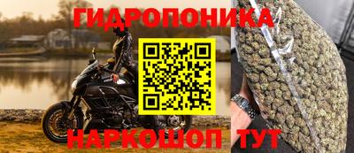 винт Балаково