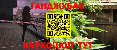 винт Балаково