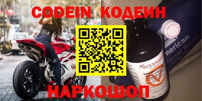 винт Балаково