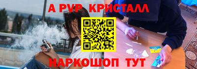 винт Балаково