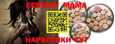 винт Балаково