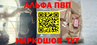 PSILOCYBIN Балахна