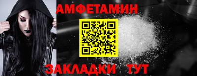 винт Балаково