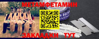винт Балаково