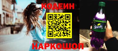 винт Балаково
