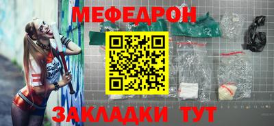 винт Балаково