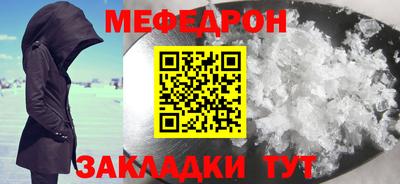 винт Балаково