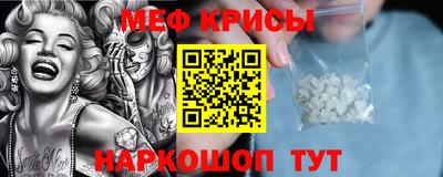 винт Балаково