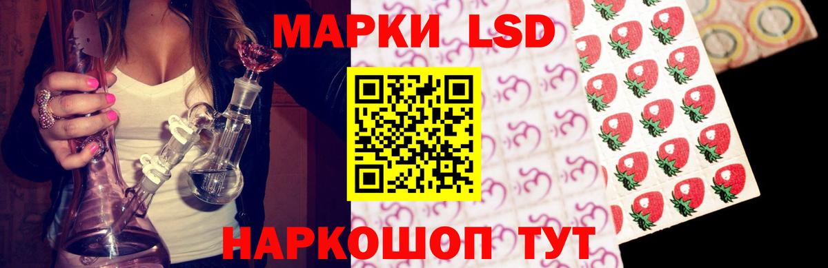 Лсд 25 экстази ecstasy Ачхой-Мартан