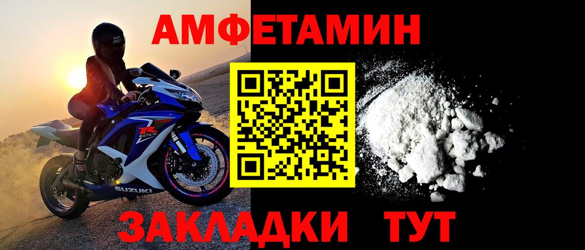 Метамфетамин винт  Вход с VPN  Ачхой-Мартан  Метамфетамин винт 