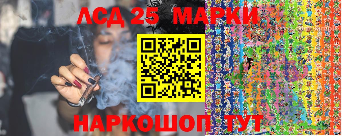 Наркотические марки 1500мкг Ачхой-Мартан