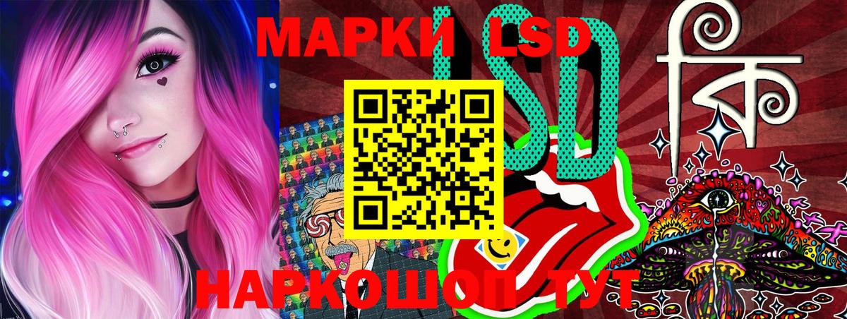 Наркотические марки 1,8мг  Марки 25I-NBOMe  Ачхой-Мартан  Вход с VPN 