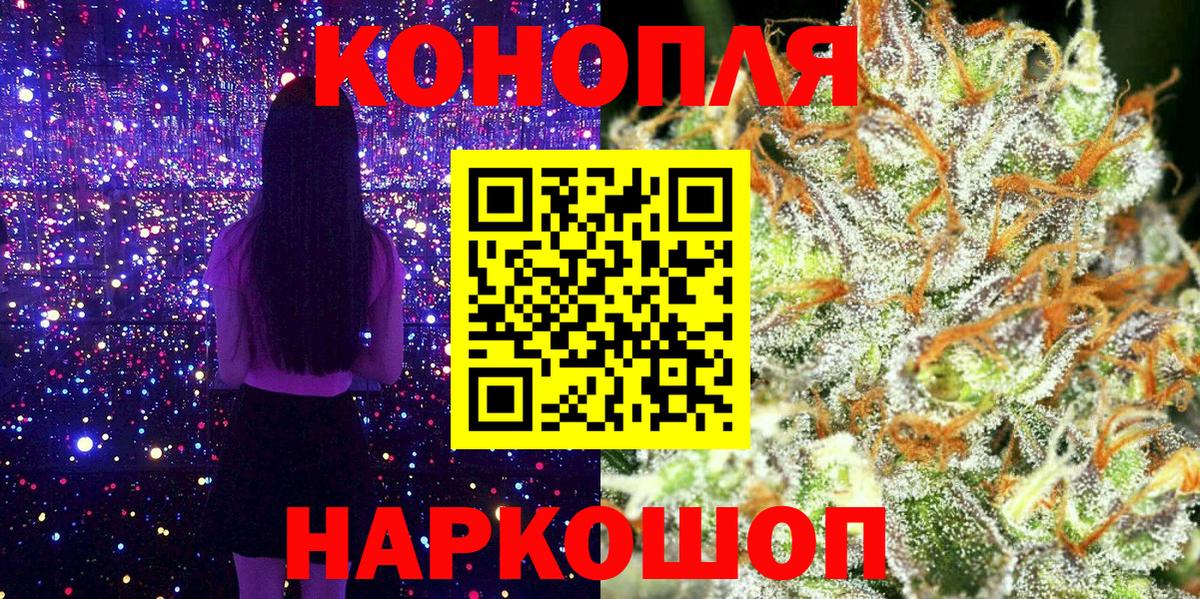 Бошки Шишки OG Kush  Вход с VPN  Бошки Шишки марихуана  Каннабис THC 21%  Ачхой-Мартан 